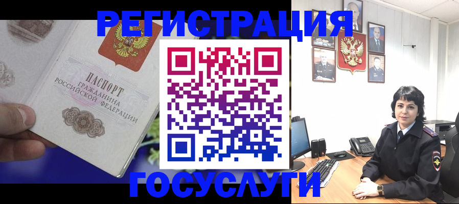 временная регистрация в Светогорске